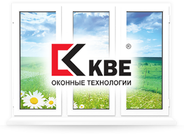 Пластиковый профиль немецкого производства KBE