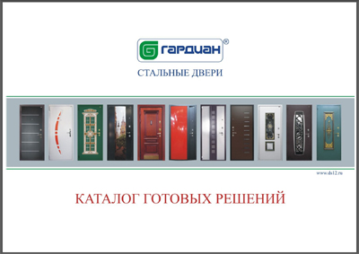 входные стальные двери